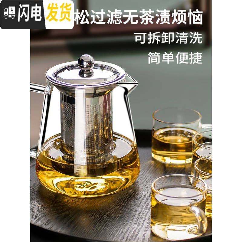 三维工匠玻璃茶壶茶具套装家用过滤泡茶壶可高温红茶冲茶器功夫壶锤纹水壶 1300+6个小杯子