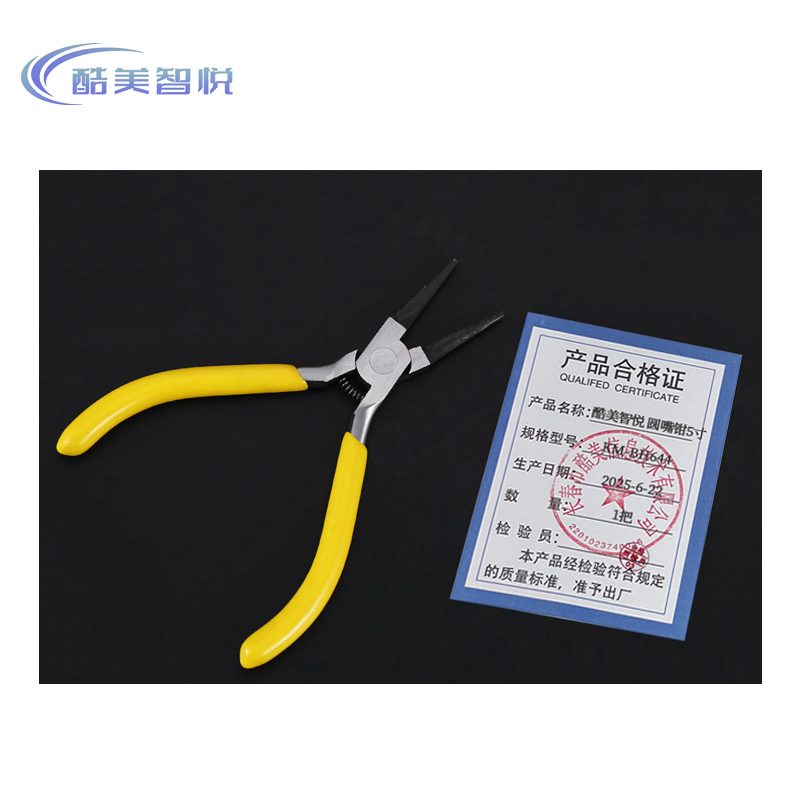 酷美智悦 圆嘴钳5寸 KM-BH644 把高清大图