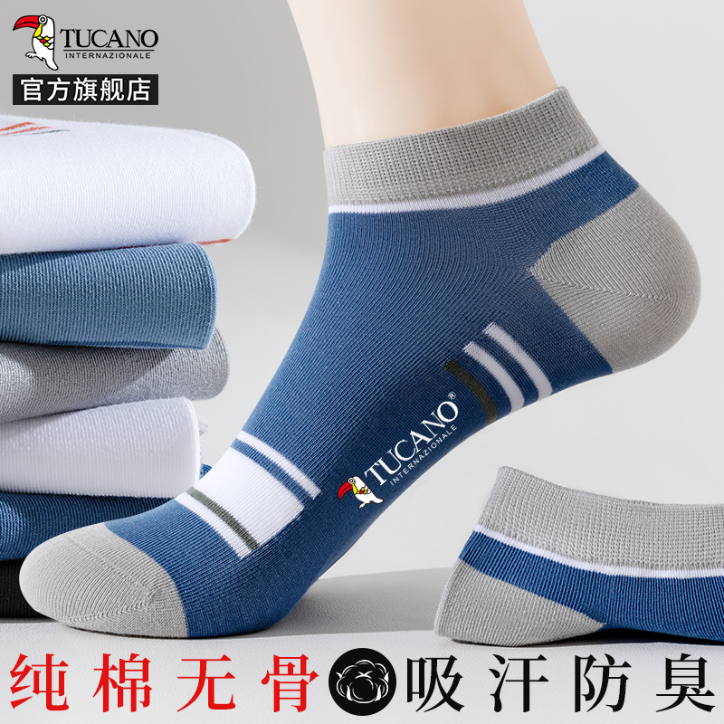 【7A抗菌】啄木鸟袜子男士夏季薄款短袜棉袜防臭吸汗男款短筒袜船袜夏夏高清大图