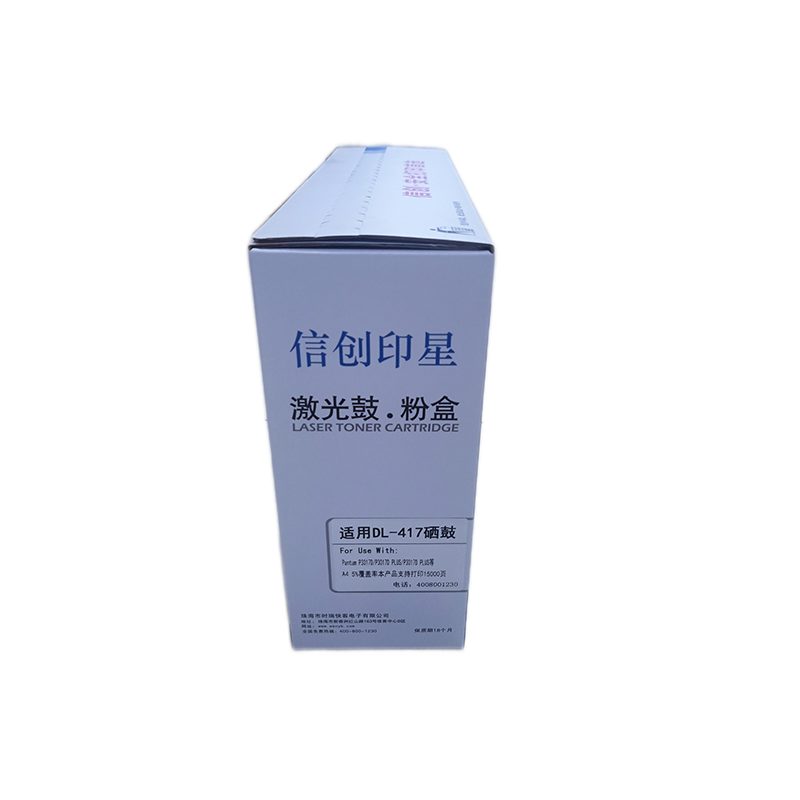 信创印星DL-417硒鼓 适用于奔图P3017D/P3017D PLUS高清大图