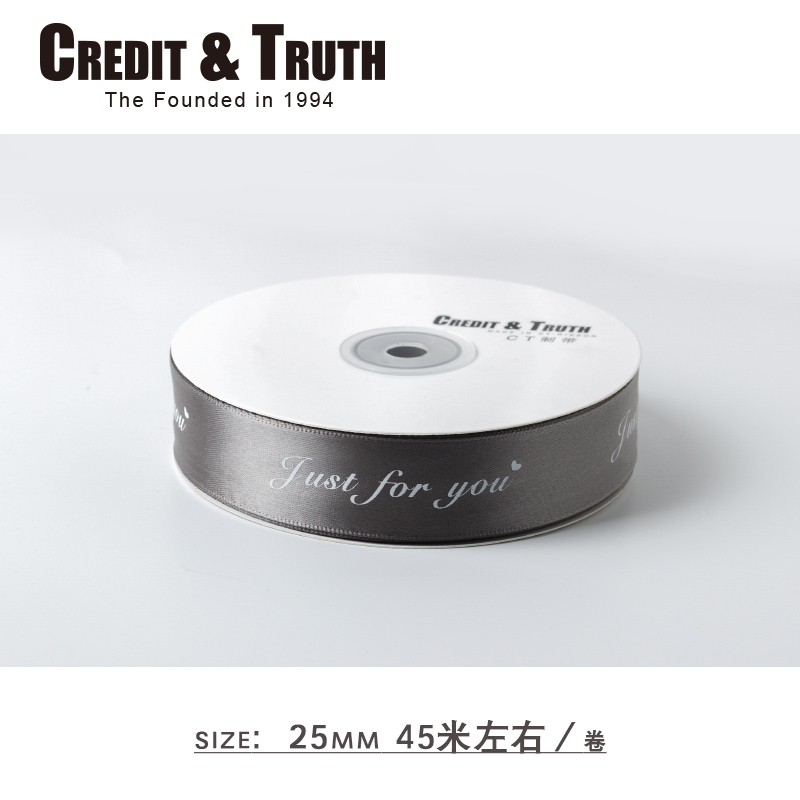 家柏饰(CORATED)2.5cm包装字母丝带花店印英文缎带彩带绸带st包装织带 深灰45米／卷