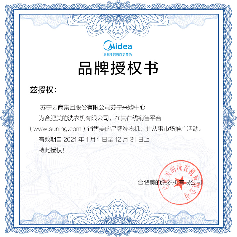 美的(Midea)10公斤 滚筒洗衣机 直驱变频 纳米银离子除菌 巴赫银 MG100N07Y高清大图