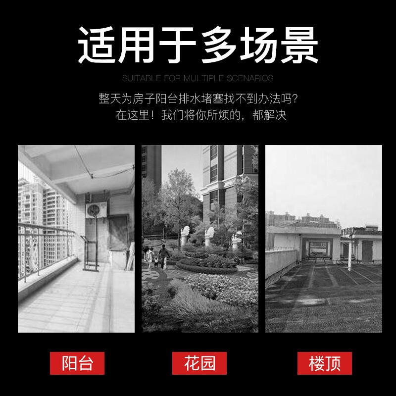 潜水艇全铜防臭地漏20cm大排量户外室外花园淋浴防溢水反水