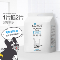 LORDE里兜尿垫S码80片装 宠物训练导尿片 除臭加厚吸水尿片 狗狗尿不湿