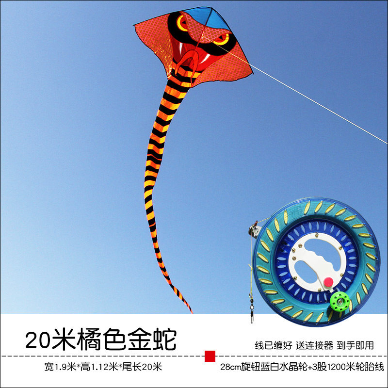 潍坊风筝2020新款长尾金蛇大蛇青蛇成型三角微风易飞T164创意 三维工匠 20米橘色金蛇+1200米蓝白线轮高清大图