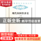 正版 现代英国经济史:1820-1850年:上卷:早期铁路时代 [英]克拉潘