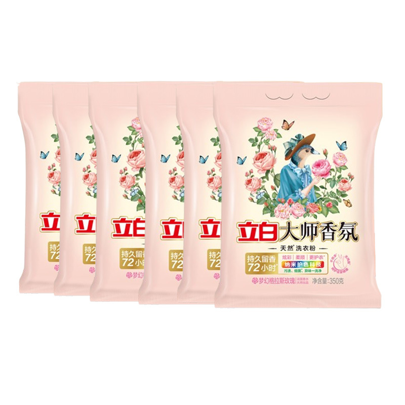 立白洗衣粉持久留香大师香氛350g*6袋