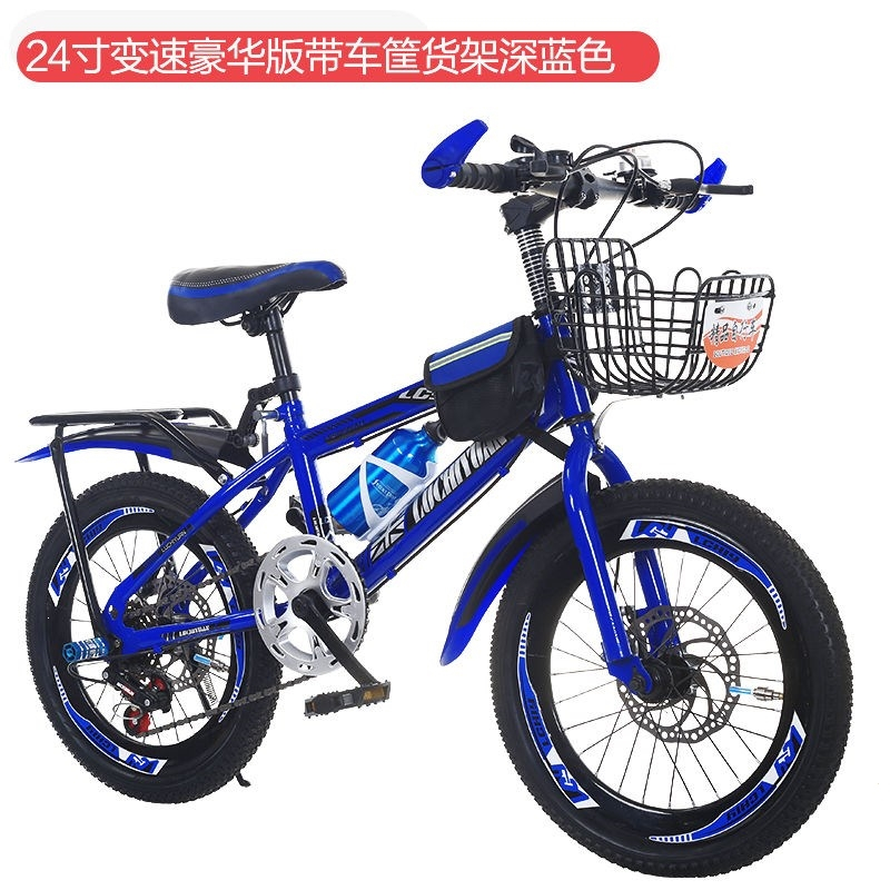 成人自行车儿童山地车单车智扣中小学生男女式赛车18寸20_22_24寸26寸
