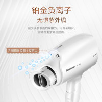 松下(Panasonic)纳米水离子纳诺怡铂金负离子电吹风机家用大功率不伤发吹风筒静音女恒温护发