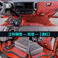 适用于江铃凯运脚垫货车用品内饰改装宽体全包围凯运蓝鲸顺达脚垫 顺达第一排-双层-【酒红】送副驾防踢垫