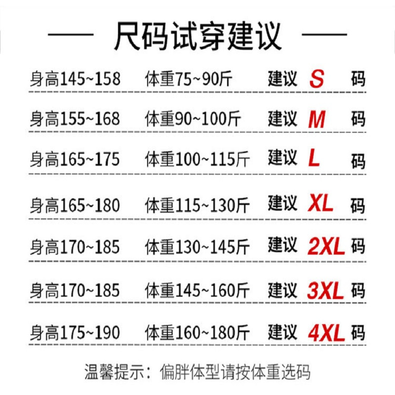 茜靓,CHYLLIRN卫衣套装男韩版潮流帅气搭配两件套衣服秋季2020新款休闲运动服