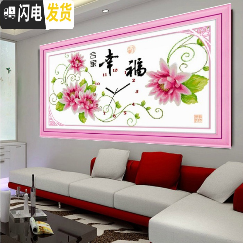 三维工匠精准印布十字绣合家幸福十字绣钟表和谐挂钟结婚卧室玫 上图合家幸福玫瑰粉105X40生态棉线精准印布(中格3股全绣高清大图