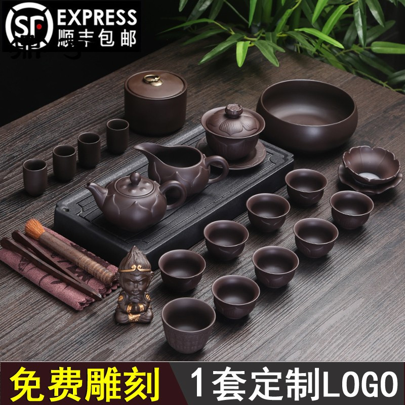 鼎亨紫砂功夫茶具宜兴原矿紫砂壶陶瓷家用盖碗泡茶器定做logo礼品