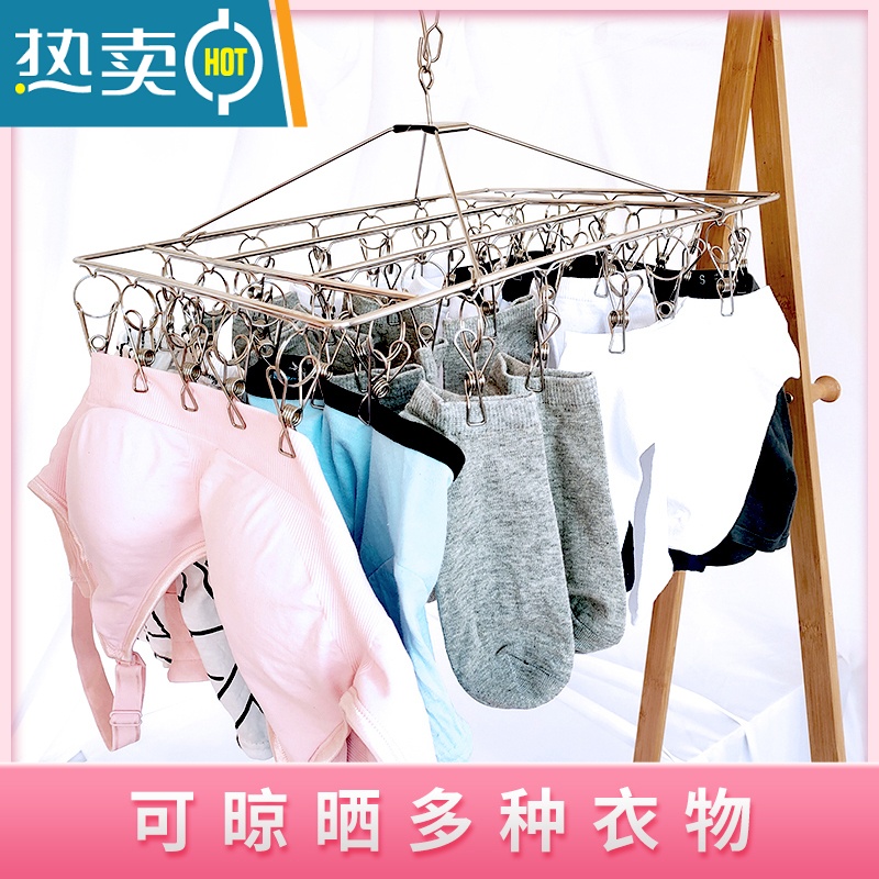 敬平不锈钢晾衣架多夹子衣架家用挂衣架子阳台窗户防盗网挂钩晒袜子架 [特粗]圆形20夹 2个晒衣篮高清大图