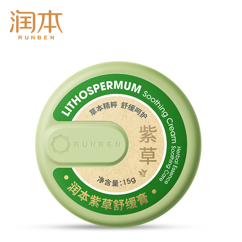 润本(RUNBEN) 成人紫草膏15g 成人款 止痒膏 舒缓叮包 舒缓蚊虫叮咬 叮包舒痒 快速舒缓