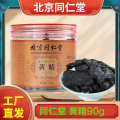 北京同仁堂黄精90g
