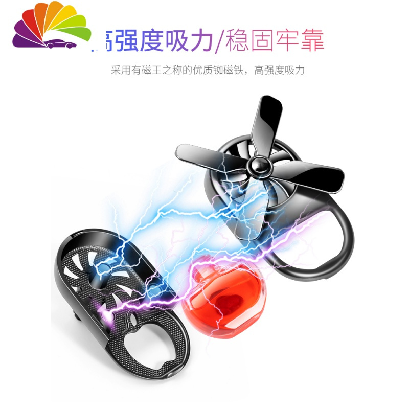 舒适主义出风口香水车载香薰汽车香氛装饰品车内创意摆件风扇淡香 枪黑+柠檬+送10ml补充液(半圆款)车用香水