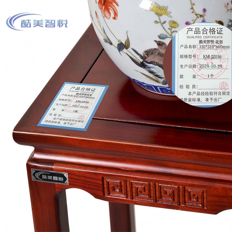 酷美智悦 花架310*310*600mm KM-JZ016 个高清大图