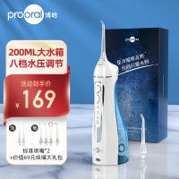 博皓冲牙器水牙线家用便携式智能洗牙器口腔专业洁牙器 5025蓝色