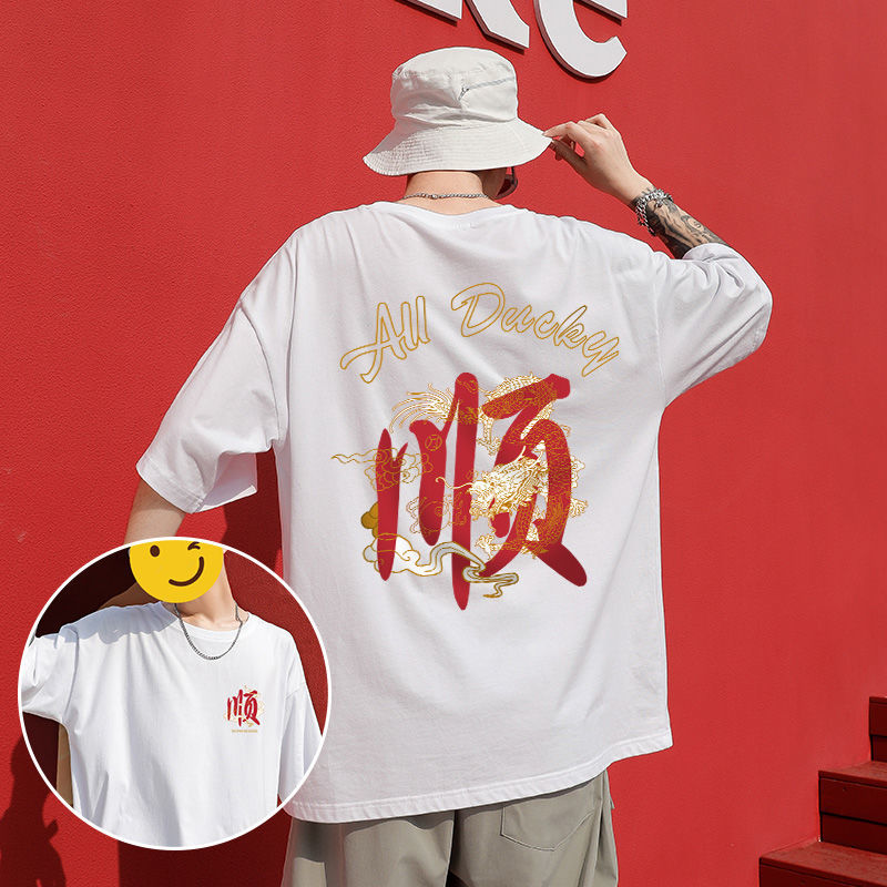 拉夏贝尔homme短袖t恤男士夏季新款中国风潮牌宽松国潮百搭上衣服 白