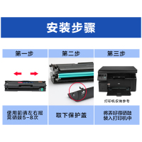 出众适用三星MLT-D1043S硒鼓ML1666 1676晒鼓3200 SCX-3201打印机墨盒1861
