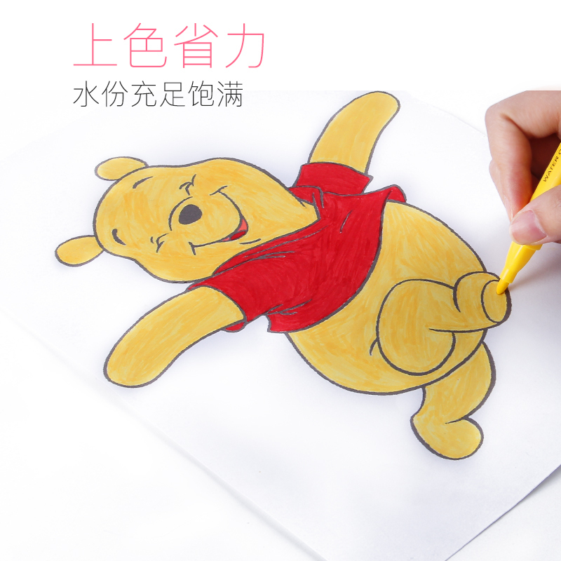 得力deli7063 优酷三角粗杆水彩笔绘画文具可爱卡通可水洗水彩笔18色
