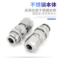建玖 不锈钢螺纹快接直通 YM-546 单位:个