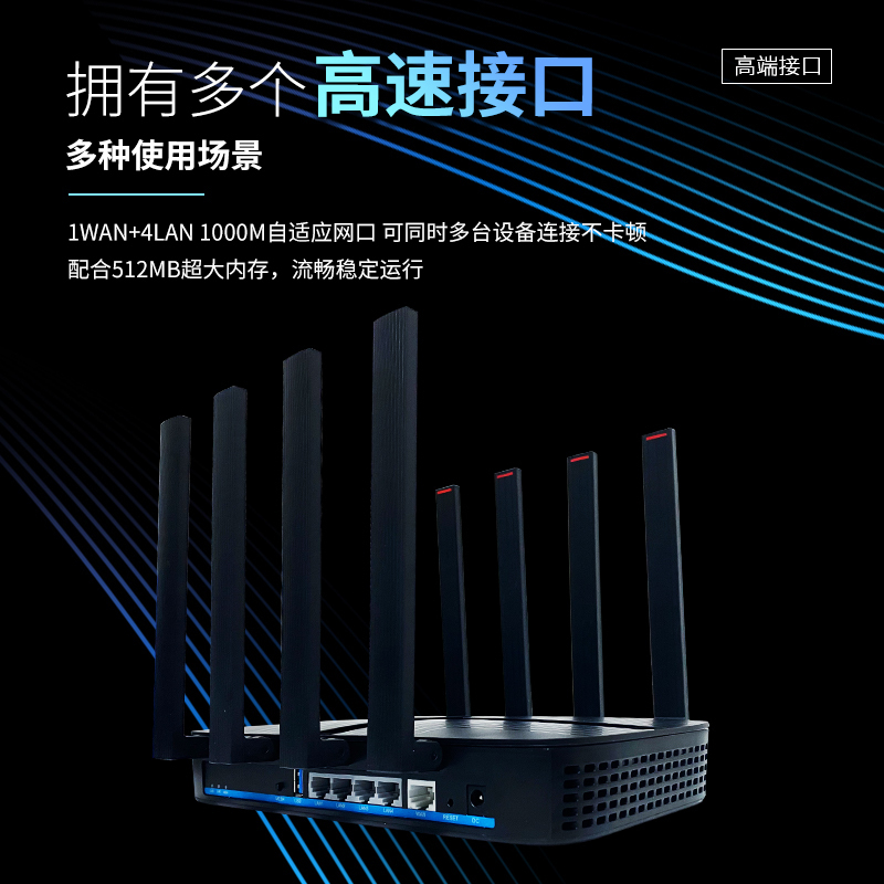 小霸王双频5G千兆端口无线路由器AX3608路由器4C家用百兆千兆高速3000M无线路由器wifi大功率穿墙王家长控制网课宿舍学生宽带中小户型