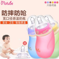platube婴儿玻璃奶瓶 口径感 温防爆防呛胀气带吸管奶瓶 蓝色内胆紫色240mL