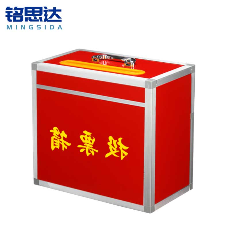铭思达投票箱中号个高清大图