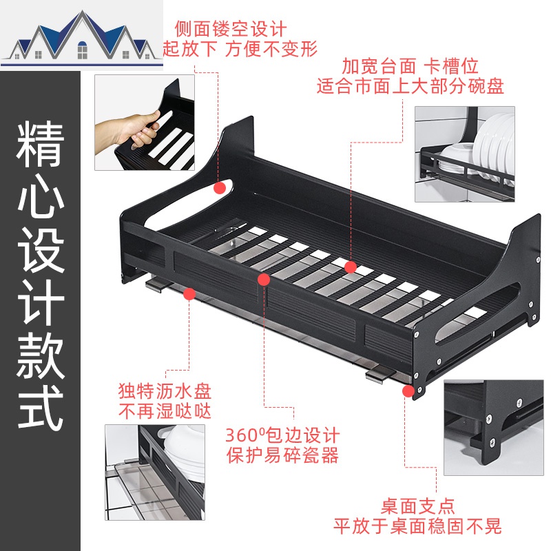 免打孔搁碗筷收纳盒省空间墙上厨房插碗架沥水架盘子收纳架壁挂式 三维工匠高清大图
