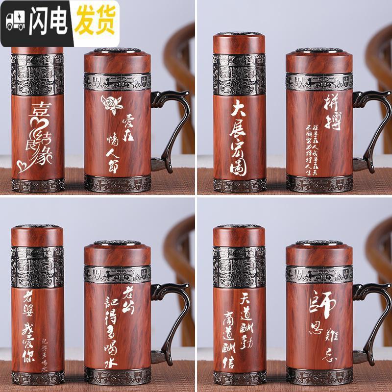 三维工匠宜兴紫砂内胆保温杯男商务水杯陶瓷办公手柄泡茶杯子刻字定制 黄木纹办公杯(礼盒)