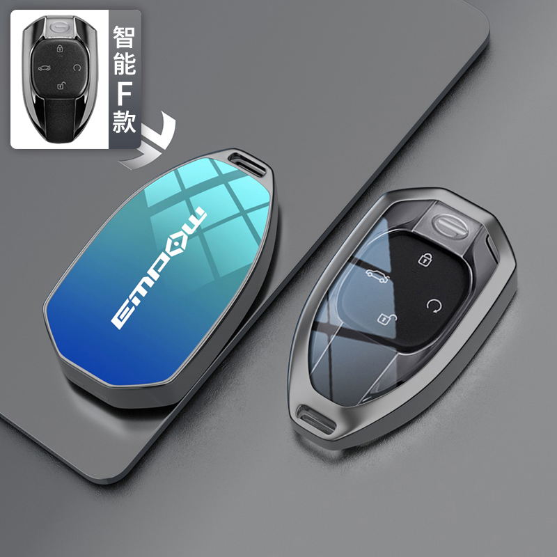 【补贴10%】2022款广汽传祺gs4钥匙套二代gs8m6pro改装m8宗师gs3plus壳扣 F款枪壳蓝绿渐变单壳