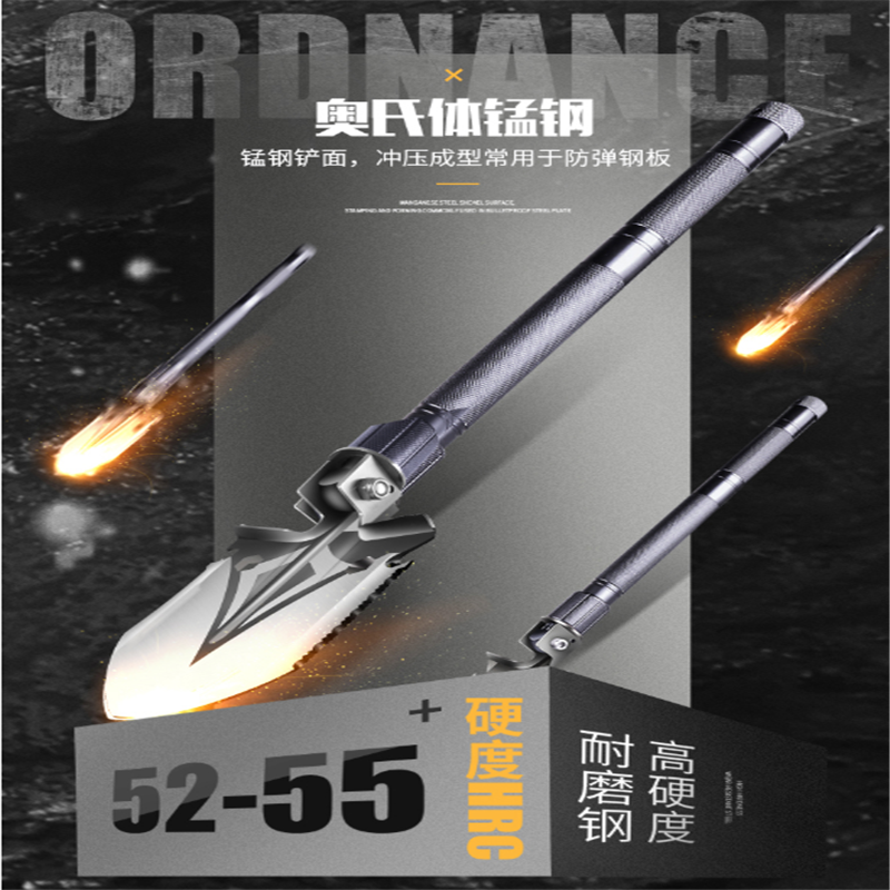 Warsun沃尔森 D22工兵铲多功能折叠户外锰钢用品军工铲子德国钓鱼小铁锹藏獒铲