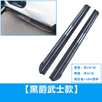 专用于长安闪电客CS35PLUSCS55PLUSCS75PLUS迎宾侧踏板脚踏板改装原厂