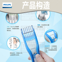 飞利浦（PHILIPS） 电动理发器 HC5447/15 成人亲子无绳电推剪剃头刀 充电式电推子