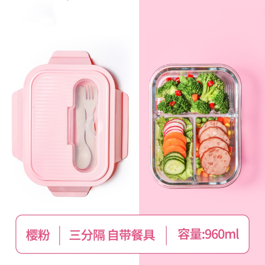 乐唯诗 玻璃饭盒上班族可微波炉加热专用碗便当盒保鲜碗分隔带盖带饭餐盒 【自带叉勺】三分隔960ML【樱粉】