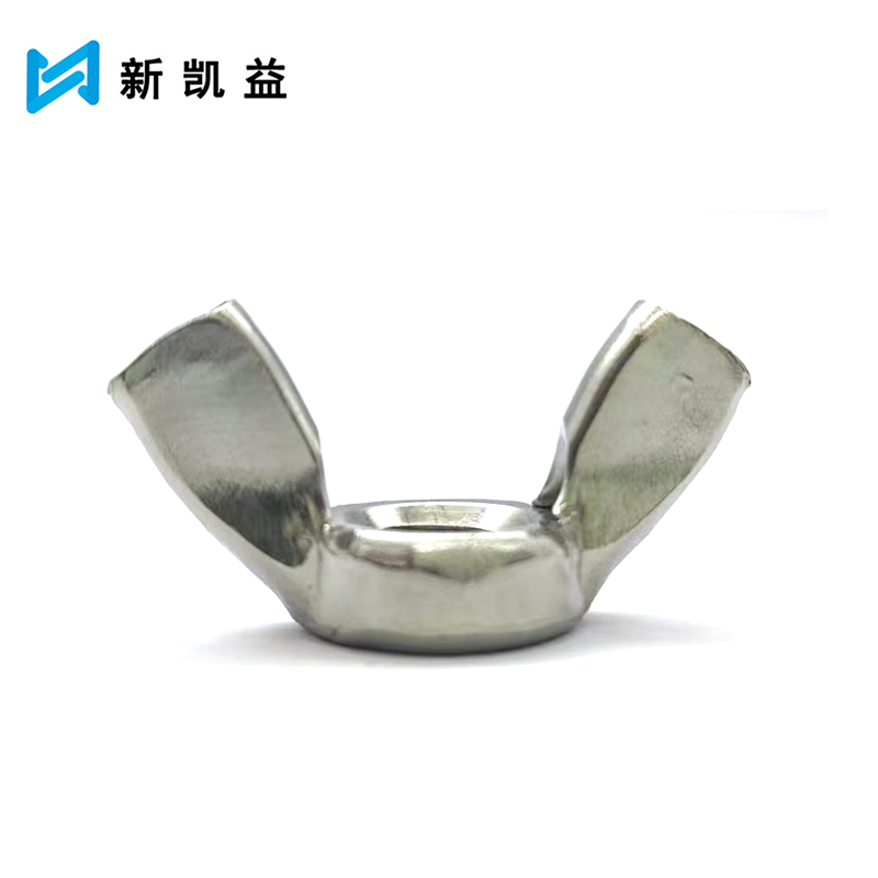 新凯益 不锈钢蝶形螺母螺帽 M4 个高清大图