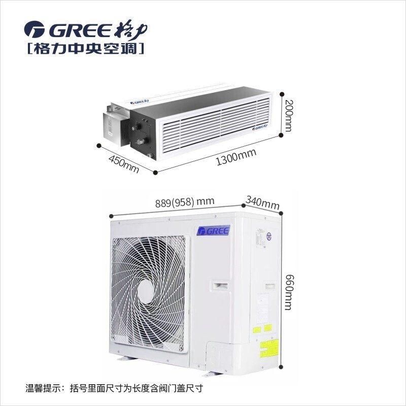 格力风管机自营中央空调一拖一3匹变频冷暖隐藏式安装二级客餐厅家用