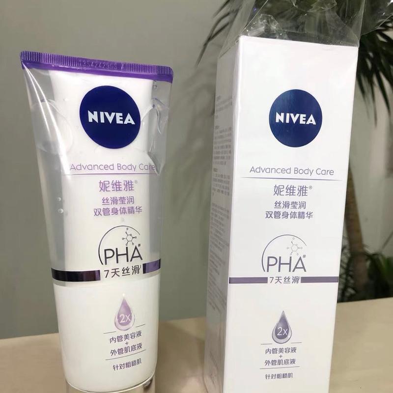 妮维雅丝滑莹润双管身体精华果酸B5温和水润保湿身体乳霜女士 丝滑莹润双管身体精华果酸B5温和水润保湿身体乳霜女士