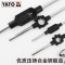 易尔拓(YATO) 公制丝锥圆板牙套装手用动攻牙绞扳手攻丝开牙器螺纹修复工具 公制丝锥板牙组套44件套 YT-2978