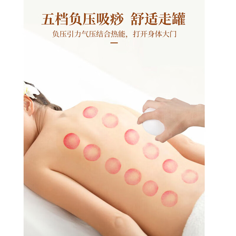 西屋Westinghouse电动刮痧仪家用智能真空拔罐器经络按摩吸痧走罐仪拔火罐神器 强吸力秒出痧 WGS-L1高清大图