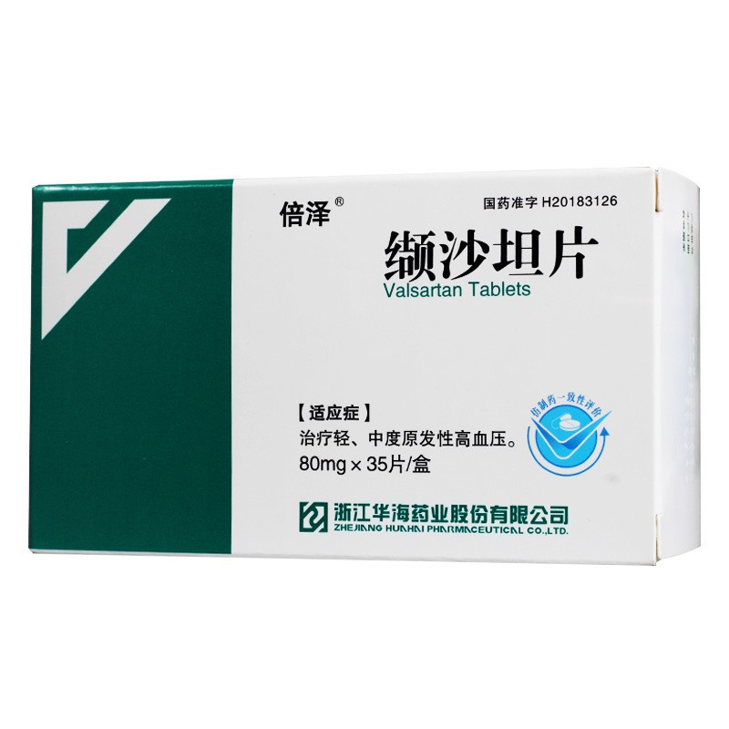 倍泽缬沙坦片80mg35片盒