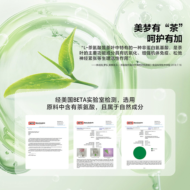 百丽丝家纺抗菌可水洗机洗夏被薄被子学生宿舍空调被单人被子
