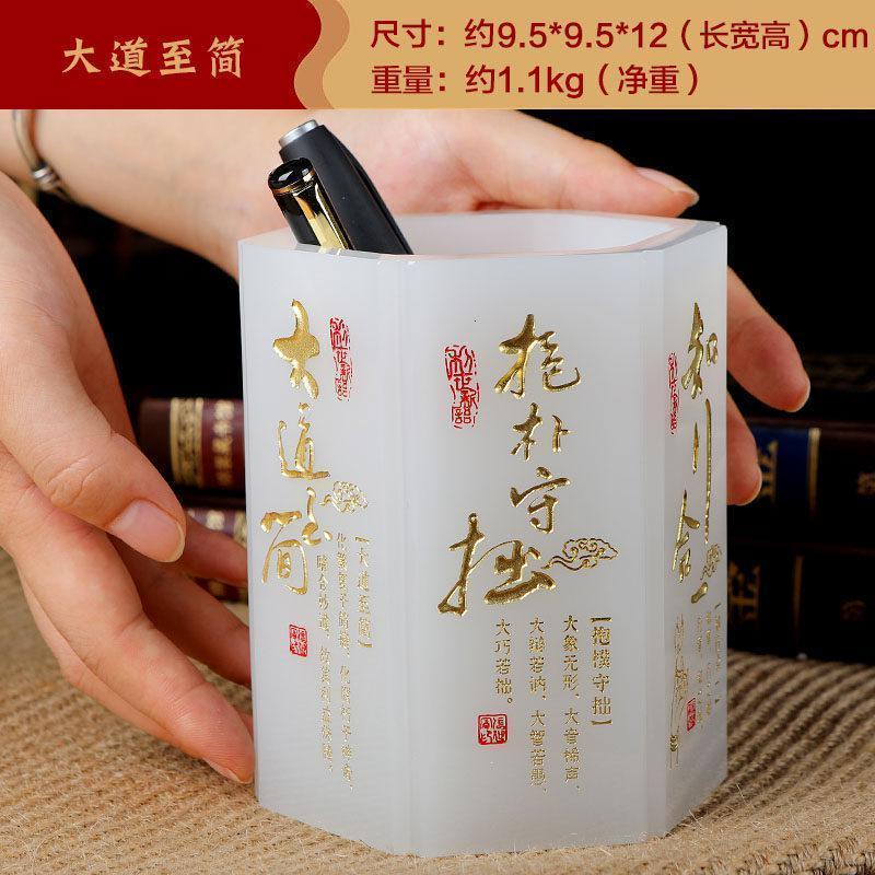 美帮汇感恩节送男老师 笔筒摆件玉创意书房办公桌实用商务礼品高清大图