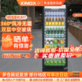 星星（XINGX）LSC-360WYPE 347升 冷藏展示柜 立式酒水饮料保鲜柜 啤酒柜 商用冷藏展示柜