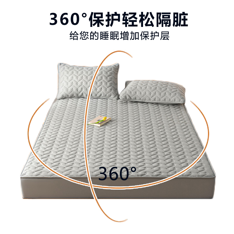 卡洛儿杜香防水隔尿床笠罩单件夹棉加厚床垫保护罩防尘床单床罩床套全包