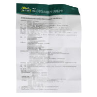 迪巧 维D钙咀嚼120片