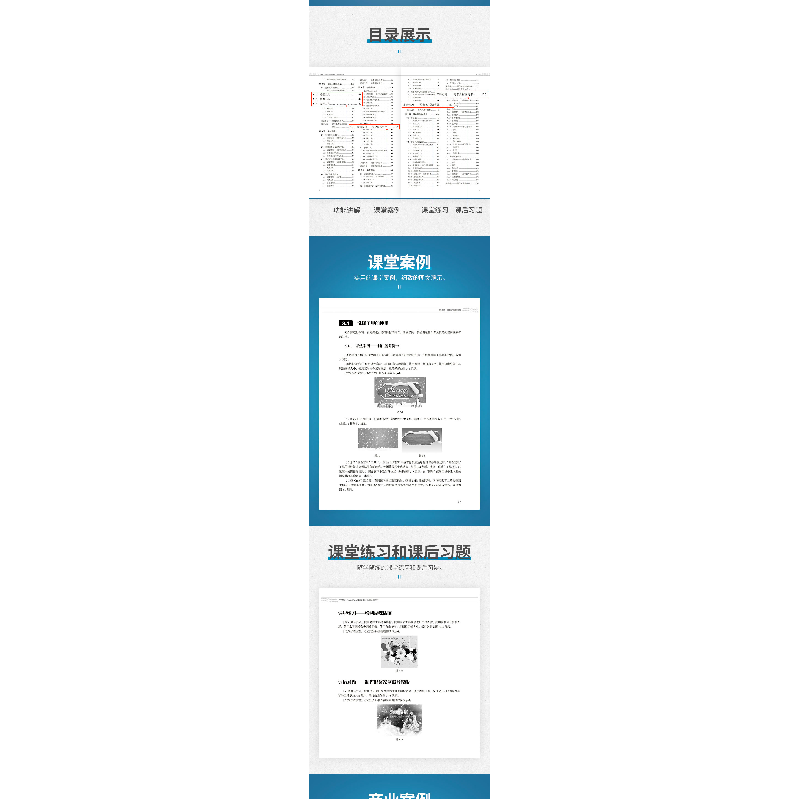 正版新书]中文版Photoshop CC 2018基础培训教程 视频版数字艺术高清大图