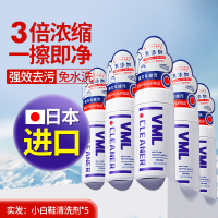 小白鞋擦鞋刷鞋神器洗鞋子清洁洗剂一擦白免洗去污去黄去氧化增白
